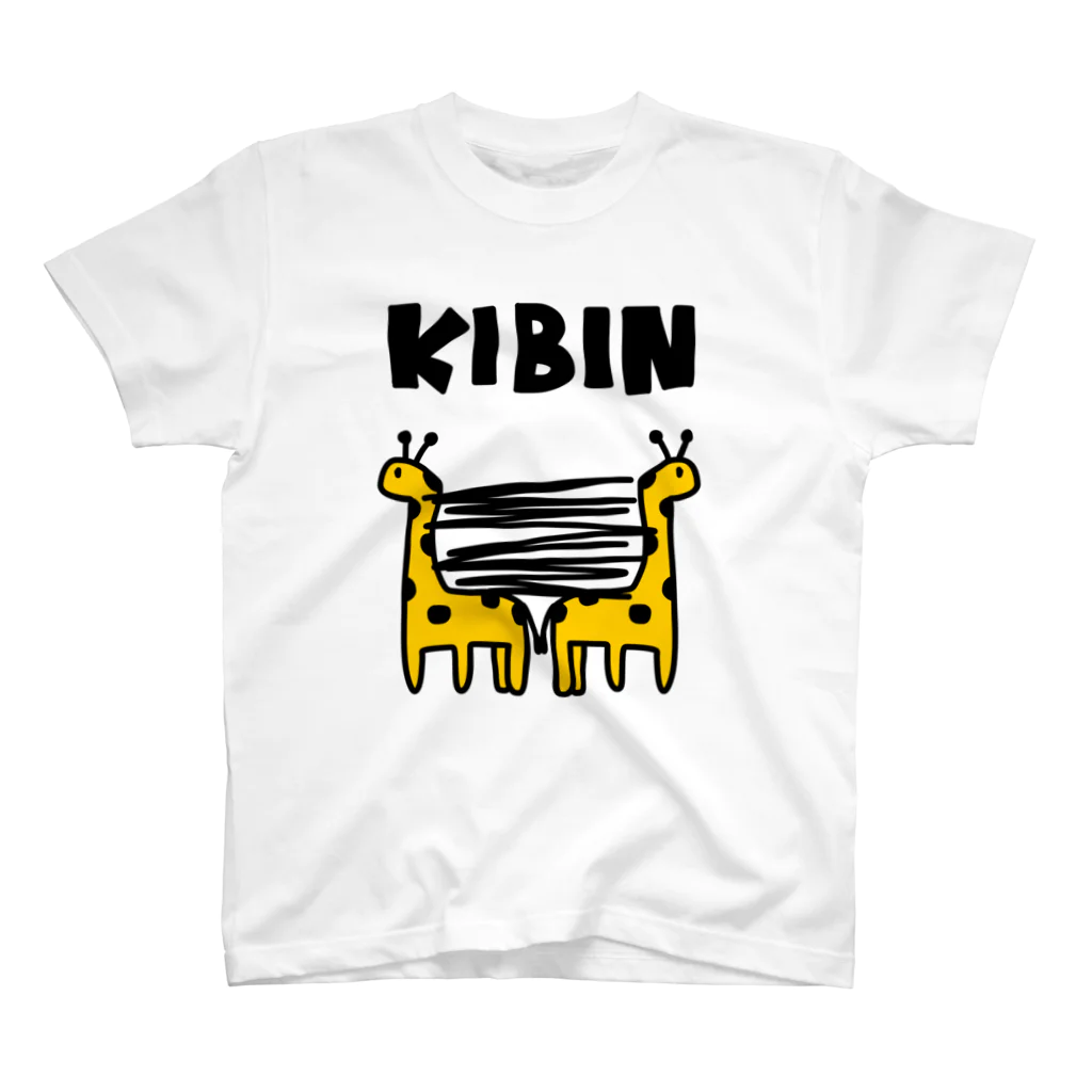 麦畑のキビンなキリン Regular Fit T-Shirt