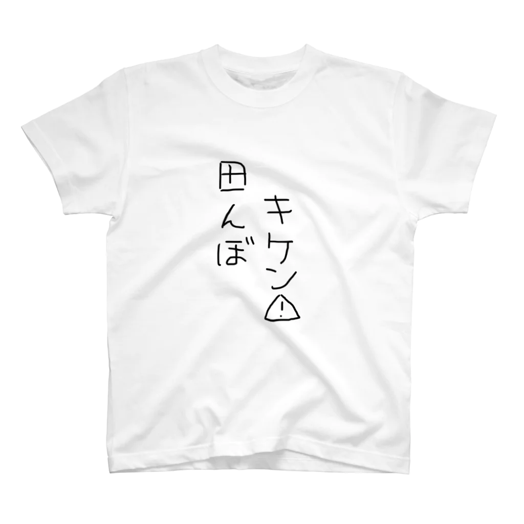 ニシックマ Design T-shirt Storeの台風あるあるシリーズ スタンダードTシャツ