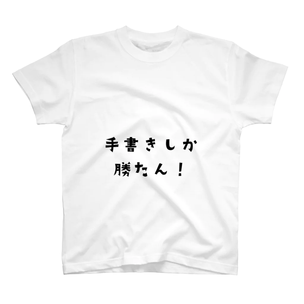 みのやまのプリントTシャツ スタンダードTシャツ