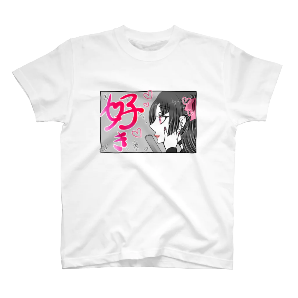 ねむちょこの推しが好きで仕方ない。 スタンダードTシャツ