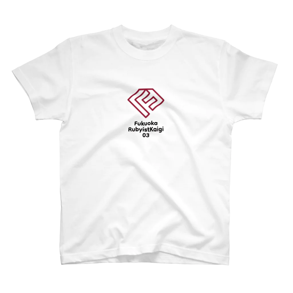 💎福岡 Rubyist会議 03💎のロゴTシャツ（ホワイト） スタンダードTシャツ