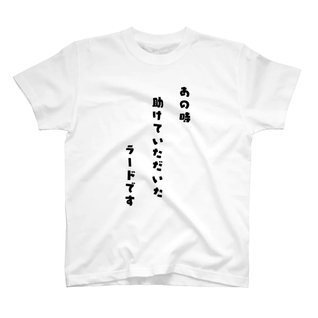 camadooomaのラード スタンダードTシャツ