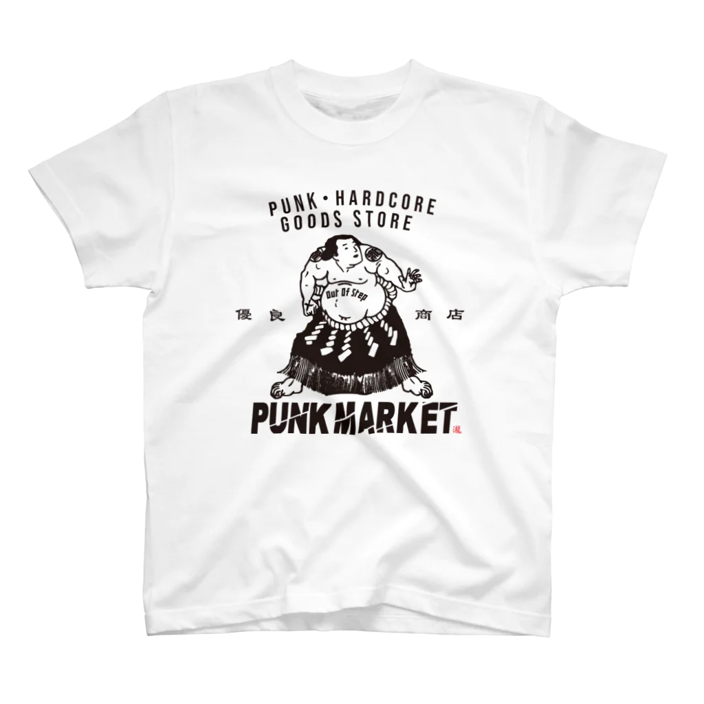 中野南台 林商店のOut Of Step Sumo Wrestler スタンダードTシャツ