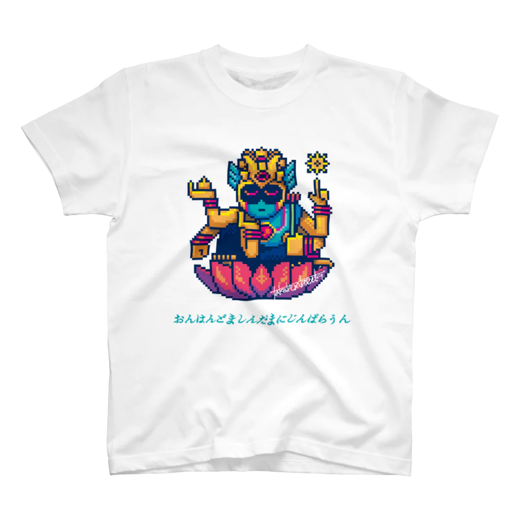 BUDDHA VERSE SHOPのNFT BUDDHA_001_NYOIRIN KANNON Regular Fit T-Shirt