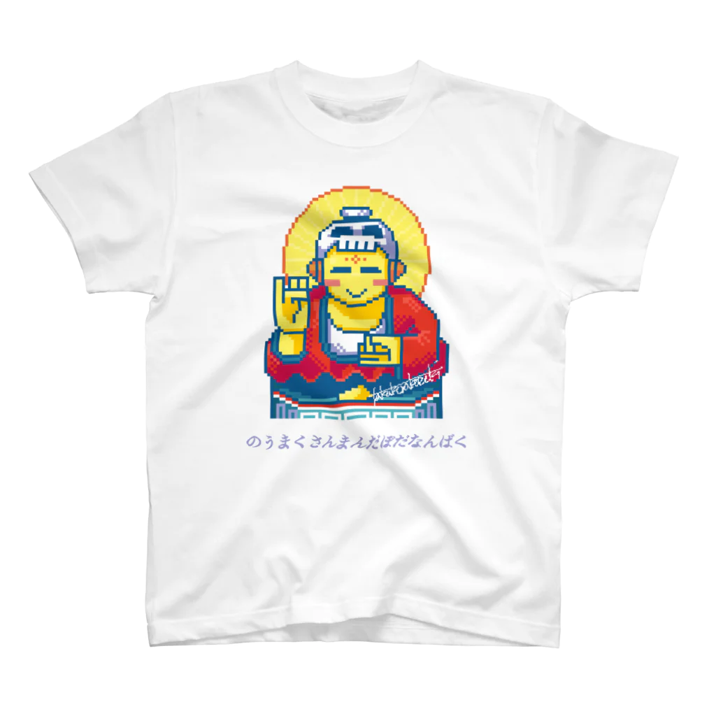 BUDDHA VERSE SHOPのNFT BUDDHA_002_SHAKA NYORAI Regular Fit T-Shirt