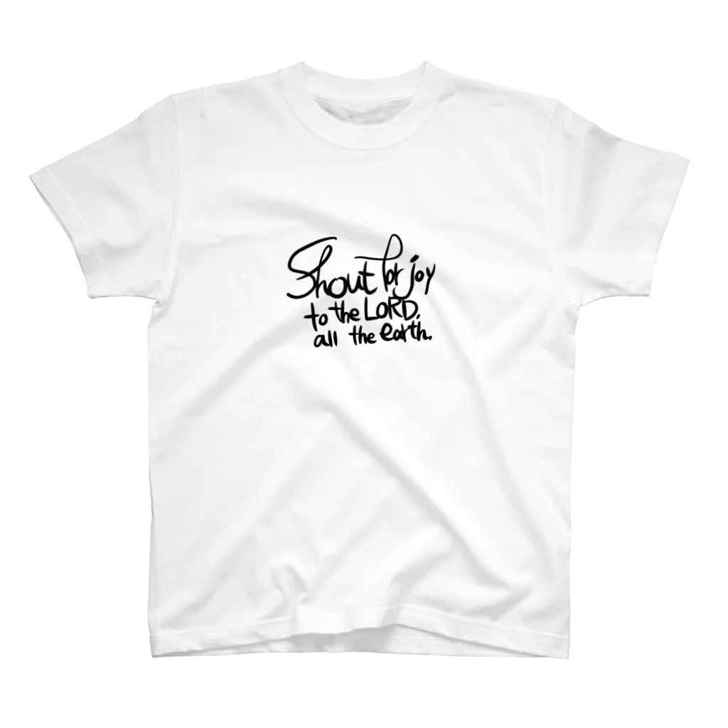 Christian-SheepHouseのShout for joy to the LORD スタンダードTシャツ