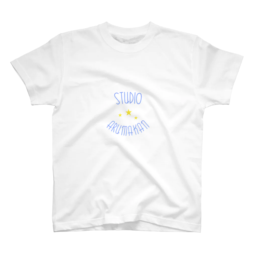 studioarumakan1のstudio arumakan ★ スタンダードTシャツ