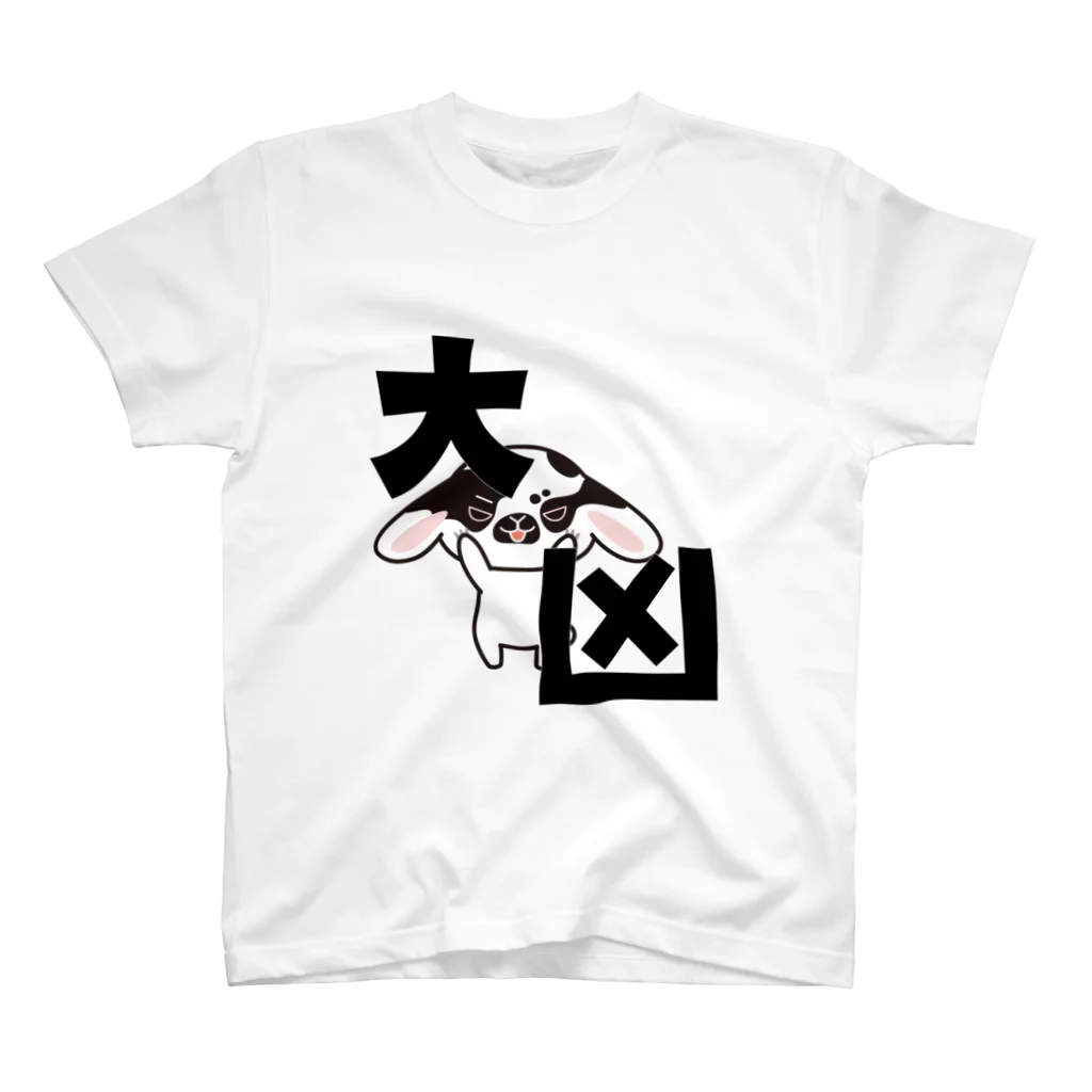 ゴジラショップの大凶ゴジラ スタンダードTシャツ