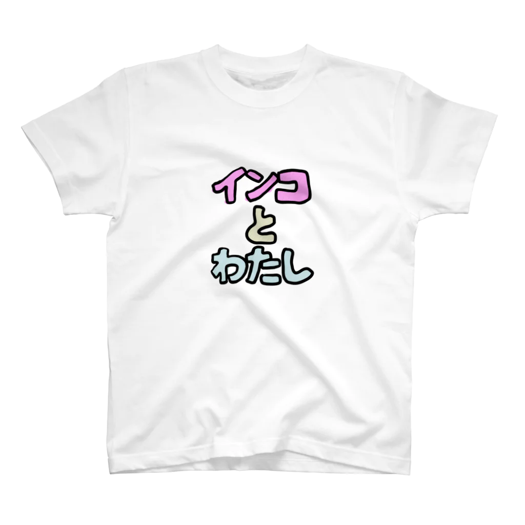 【インコ🦜Vtuber】インコ・ザ・スカイウォーカーのインコとわたし スタンダードTシャツ