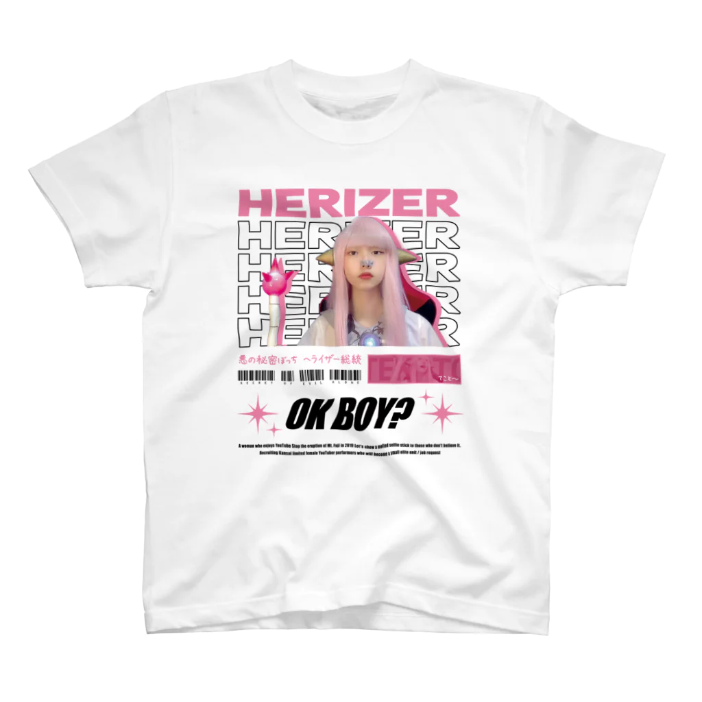 heraizzのOK BOY? HERIER へライザー スタンダードTシャツ