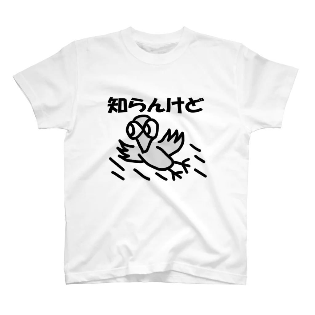 猫店長の店のからっち「知らんけど」 Regular Fit T-Shirt