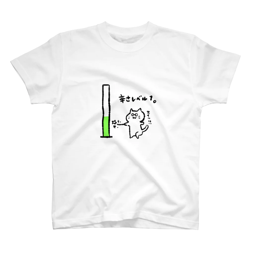 まめのき。の辛さレベル1 スタンダードTシャツ