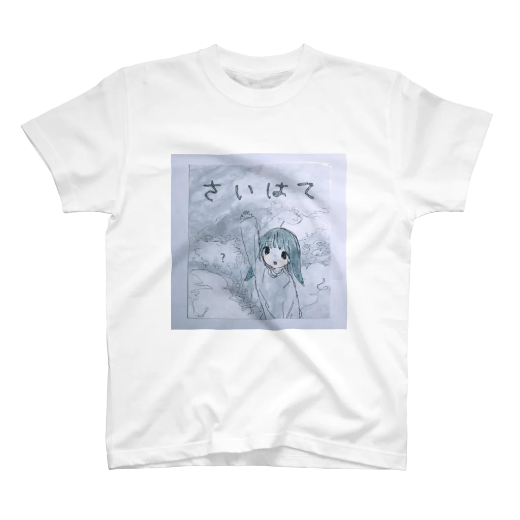 ゆーきんの絵ぐっずのさいはて Regular Fit T-Shirt