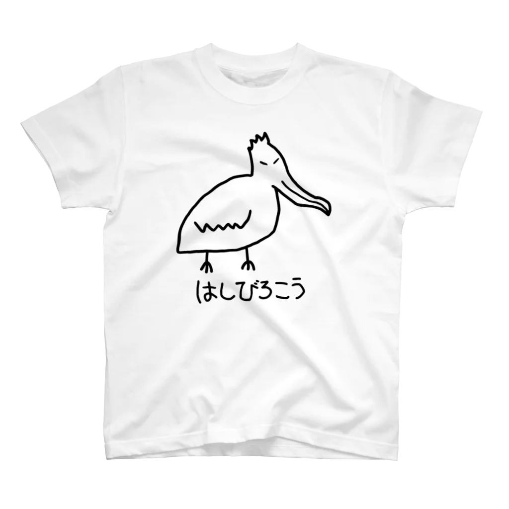 ありげーたーがーと仲間たち。のはしびろこう スタンダードTシャツ