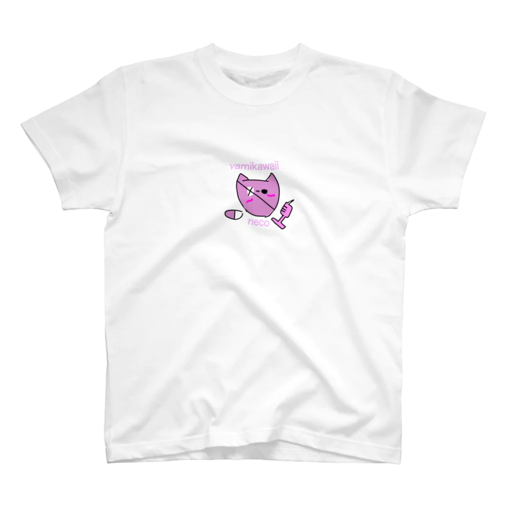 やみかわしょっぷ。のやみかわいいねこ Regular Fit T-Shirt