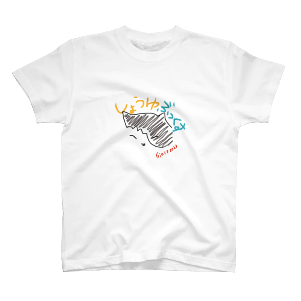 nakajima_nakajiのしょうゆぶっくす スタンダードTシャツ