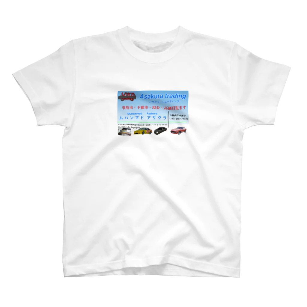 朝倉のアサクラトレーディング公式ステッカー Regular Fit T-Shirt