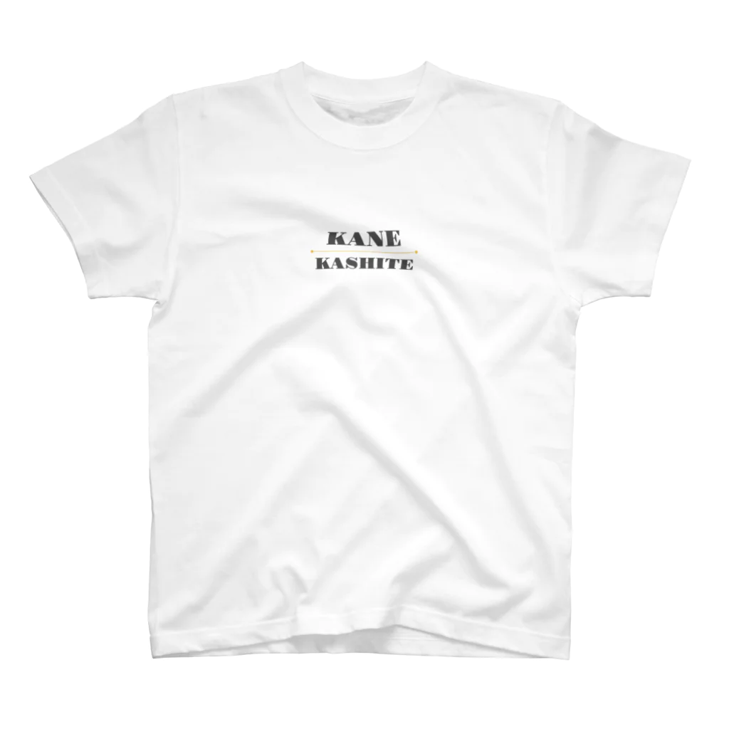 SAIMUSHAのKANE・KASHITE スタンダードTシャツ