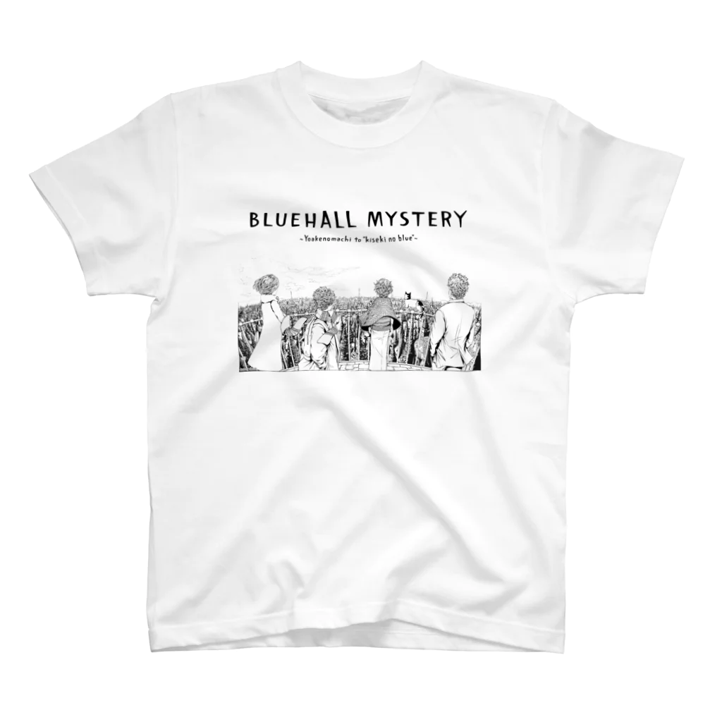 Bluehall Mystery Online Shopの白地Tシャツ　夜明けのまちと奇跡のブルー（前面：英字 / 背面：カタカナ） スタンダードTシャツ