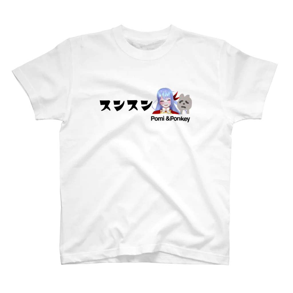 🌈💙ぽんきー商店のPomi & Ponkey Ⅴ スタンダードTシャツ