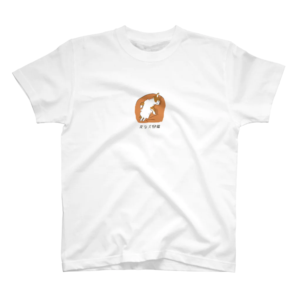 いぬころ｜変な犬図鑑のNo.046 クッションスキーヌ[1] 変な犬図鑑 Regular Fit T-Shirt