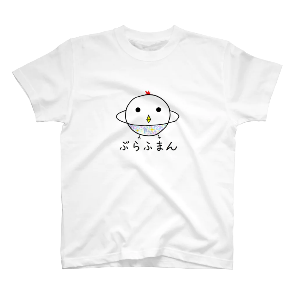 shumarimikiのぶらふまんくん スタンダードTシャツ