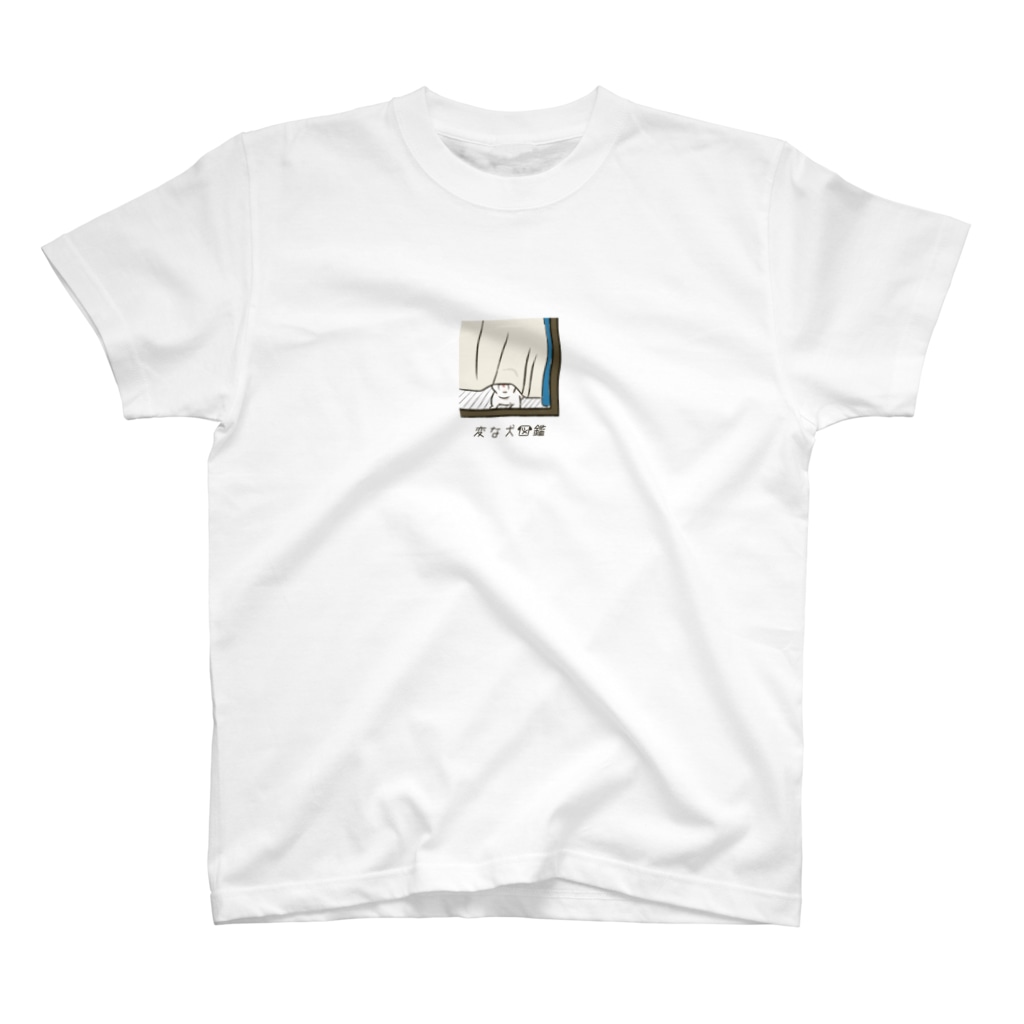 いぬころ｜変な犬図鑑のNo.142 オミオクリーヌ[1] 変な犬図鑑 Regular Fit T-Shirt