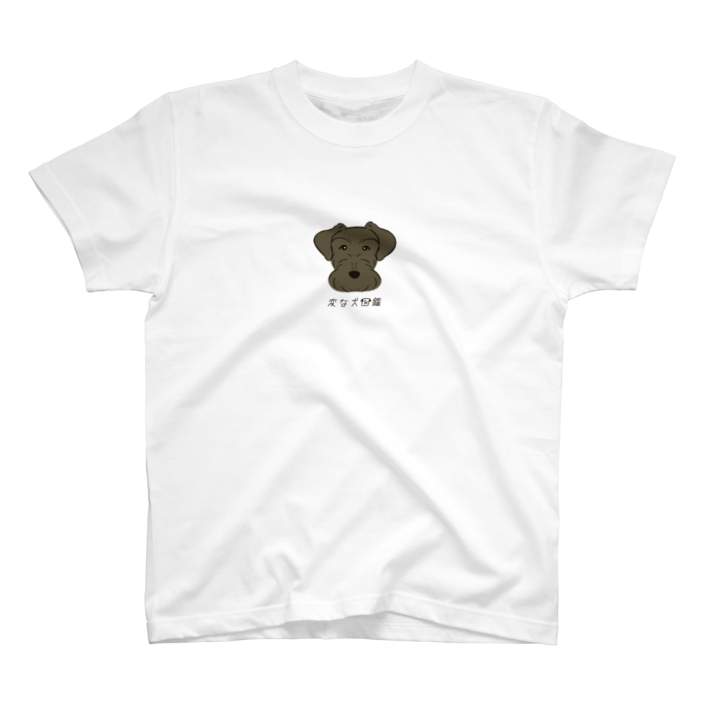 いぬころ｜変な犬図鑑のNo.145 ジャイアントパピーヌ[4] 変な犬図鑑 Regular Fit T-Shirt