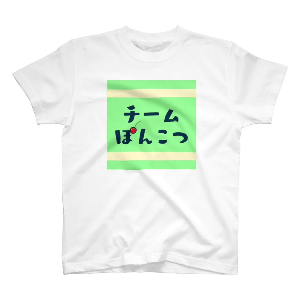 龍田ブロードウェイのチームぽんこつ Regular Fit T-Shirt
