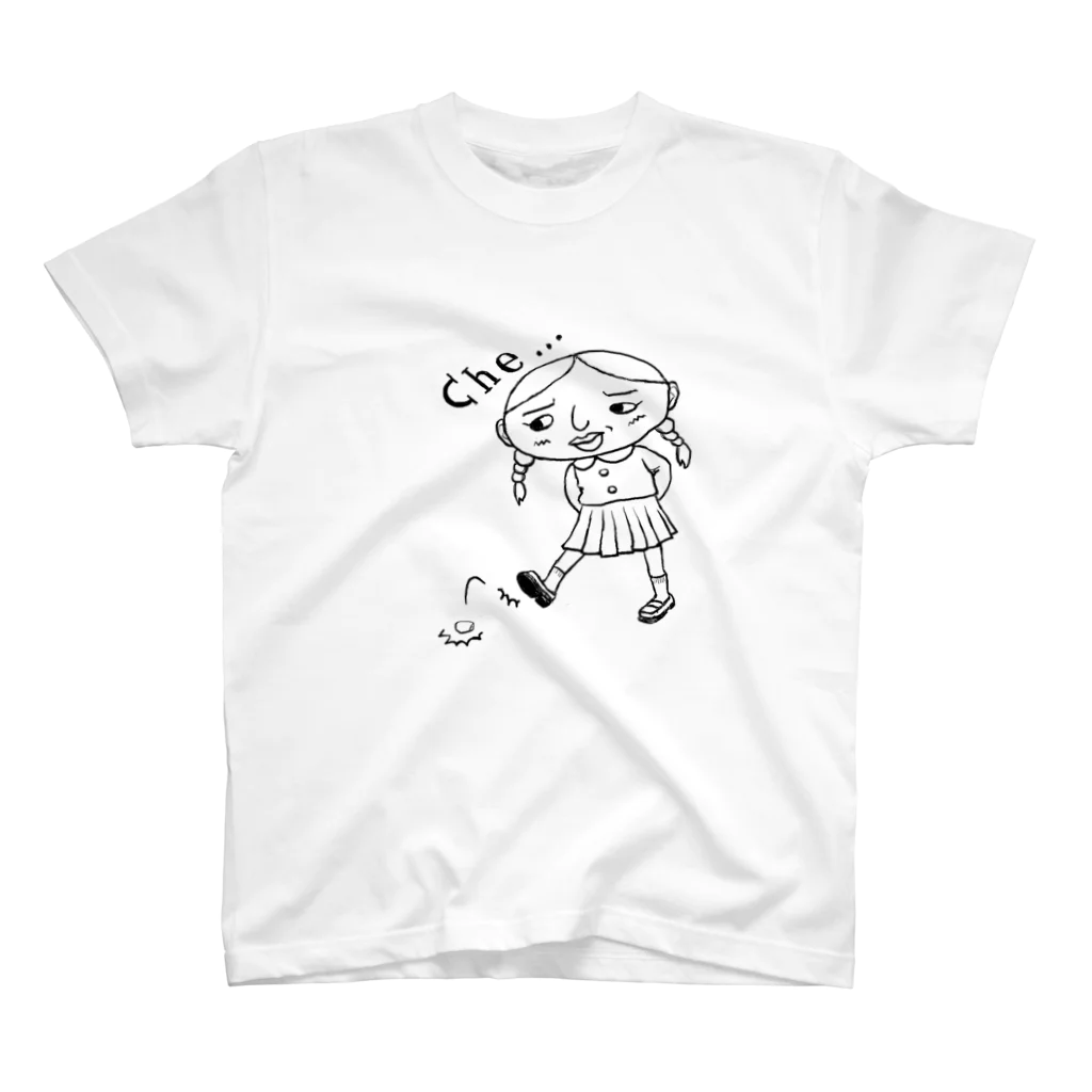 relax_timeのche-ちょっぴり反抗期-石蹴り スタンダードTシャツ