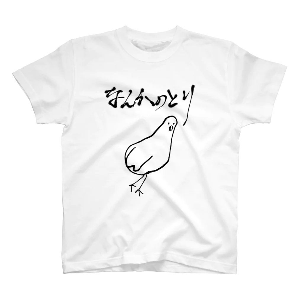 サコツヤのなんかのとり スタンダードTシャツ