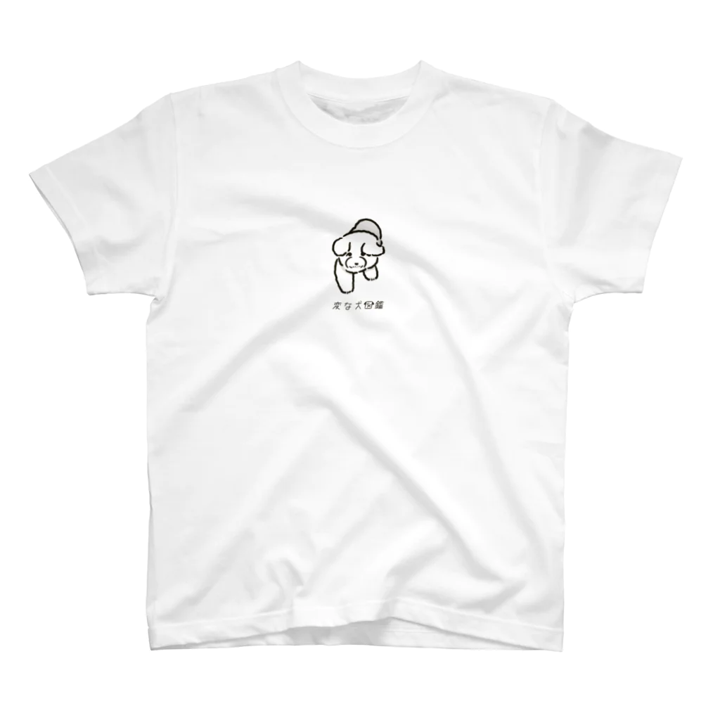 いぬころ｜変な犬図鑑のNo.177 ネグセツキーヌ[3] 変な犬図鑑 Regular Fit T-Shirt