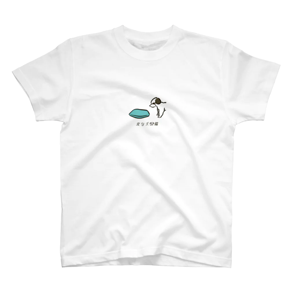 いぬころ｜変な犬図鑑のNo.191 マクラツカイーヌ[1] 変な犬図鑑 Regular Fit T-Shirt
