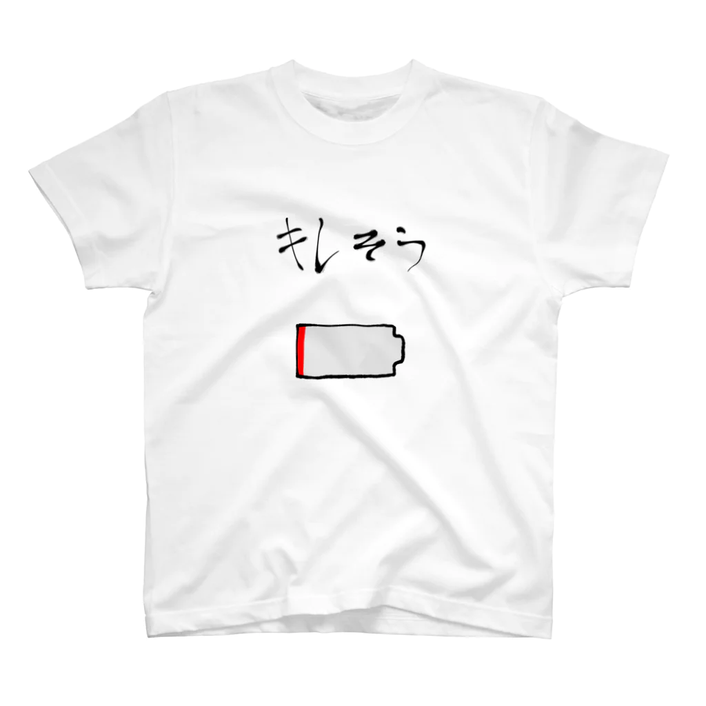 サコツヤのキレそう スタンダードTシャツ