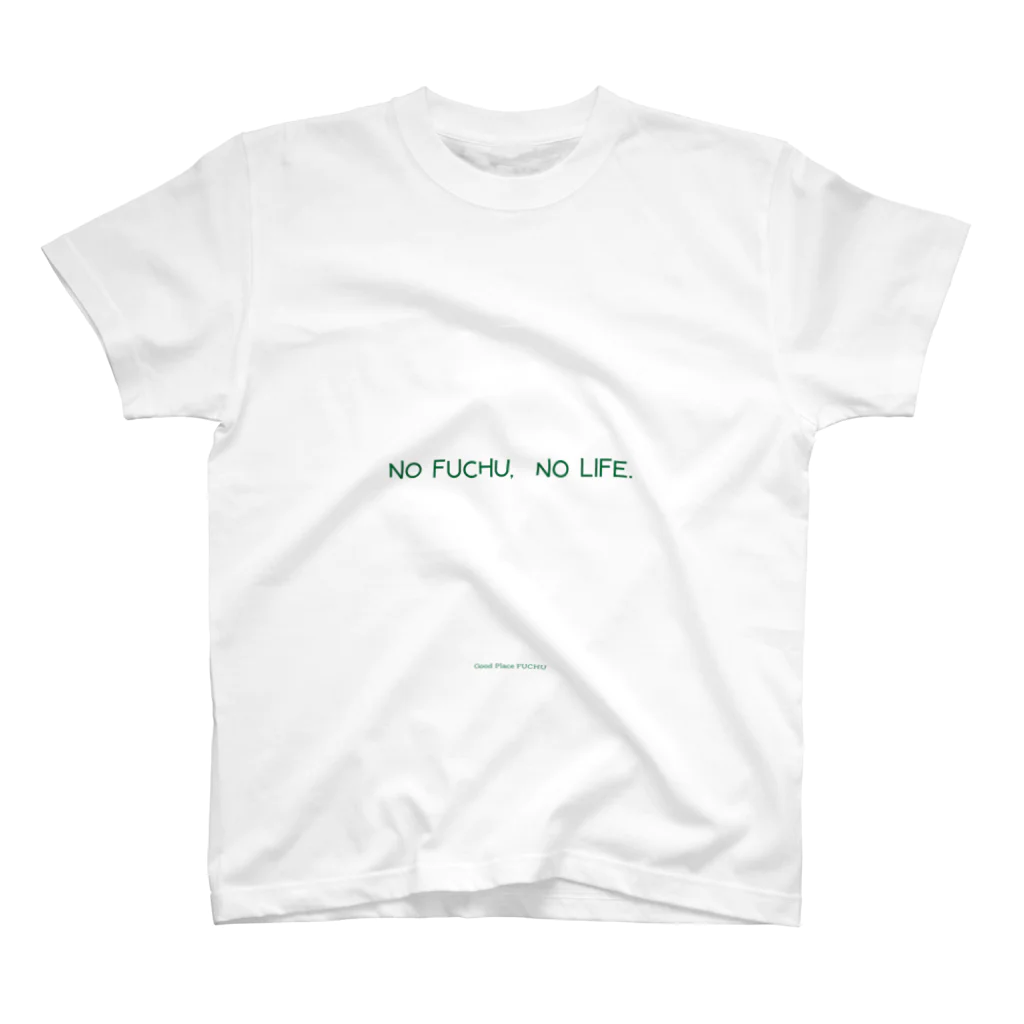 EXCEED_ZAKKAのNO FUCHU, NO LIFE.（緑） Regular Fit T-Shirt