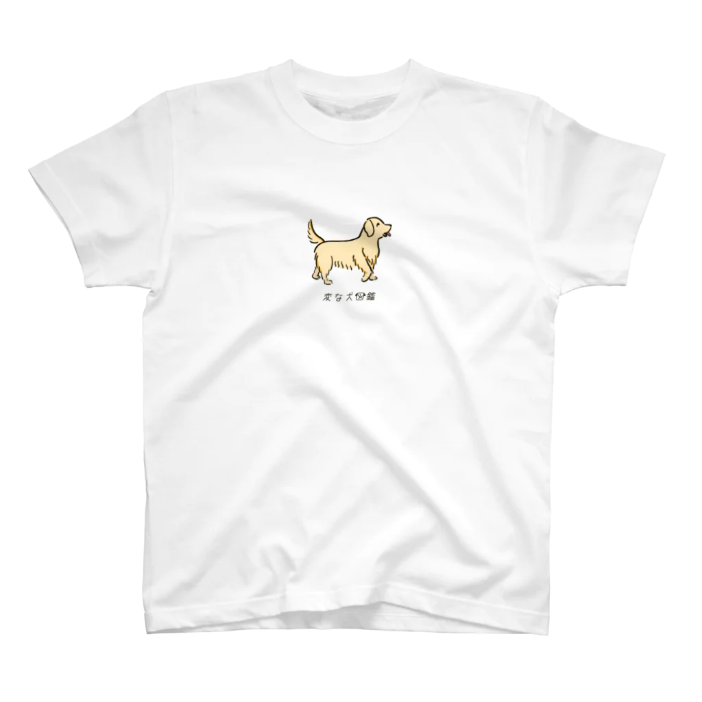 いぬころ｜変な犬図鑑のNo.194 トイレツキソイーヌ[3] 変な犬図鑑 スタンダードTシャツ