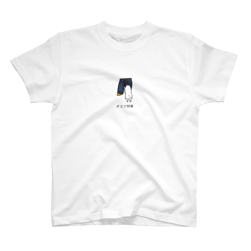 いぬころ｜変な犬図鑑のNo.214 ヒモカミーヌ[1] 変な犬図鑑 Regular Fit T-Shirt