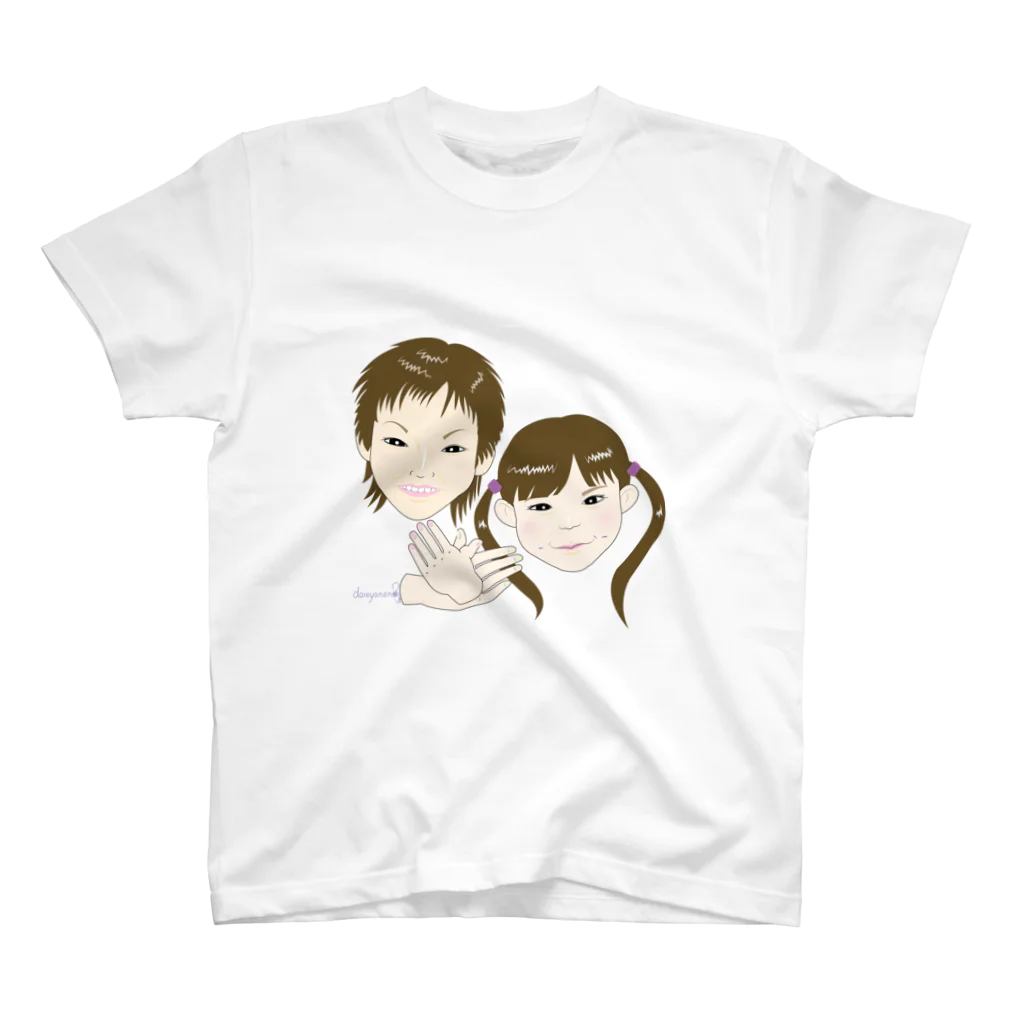 dareyanenのプロ之助&プロ美 スタンダードTシャツ