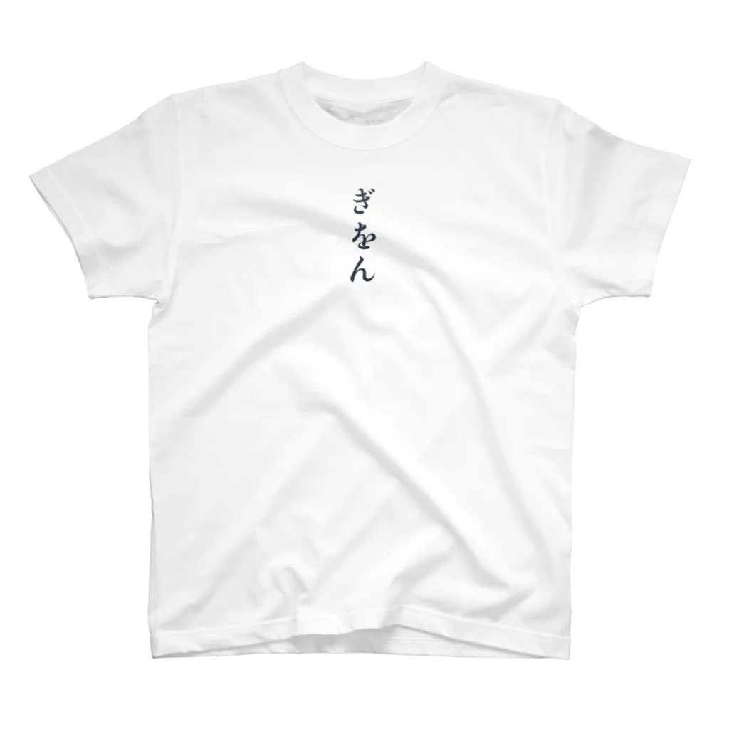 舞妓グッズ専門店『オツボネーズ』のぎをん Regular Fit T-Shirt