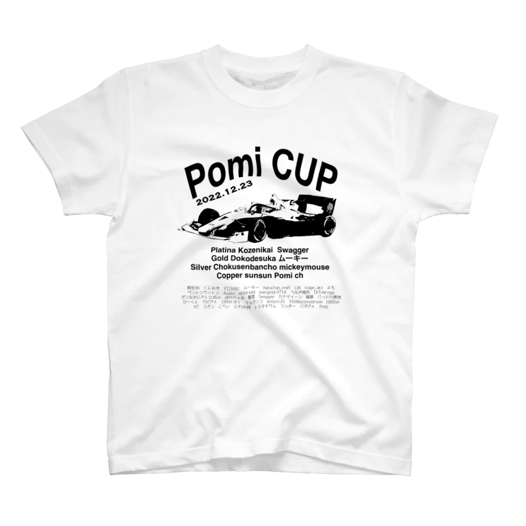 🌈💙ぽんきー商店の2022 Pomi CUP　V スタンダードTシャツ
