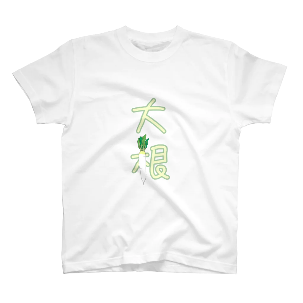 文字Tシャツ屋のでーこん Regular Fit T-Shirt