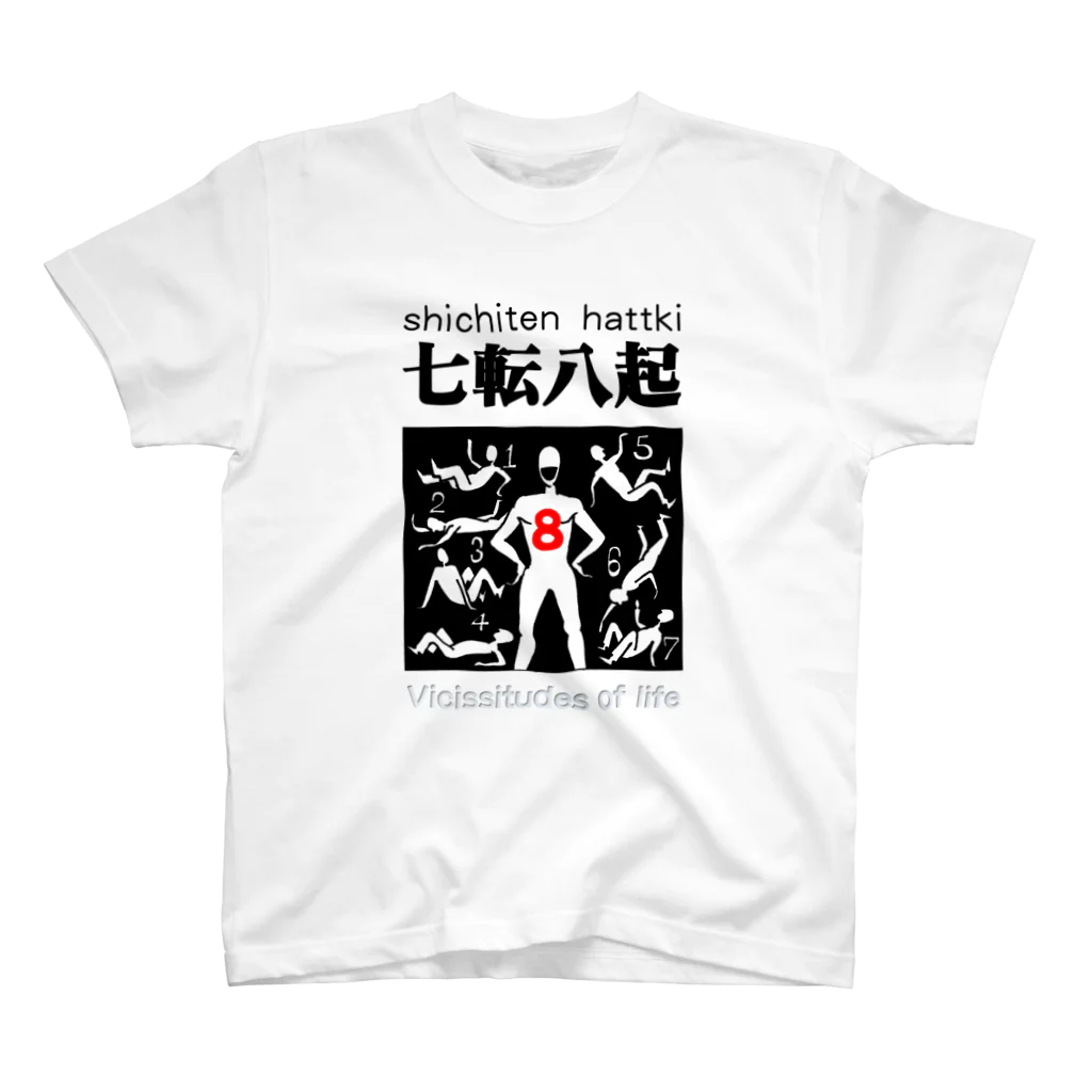 JPAの四字熟語シリーズ『七転八起』 Regular Fit T-Shirt