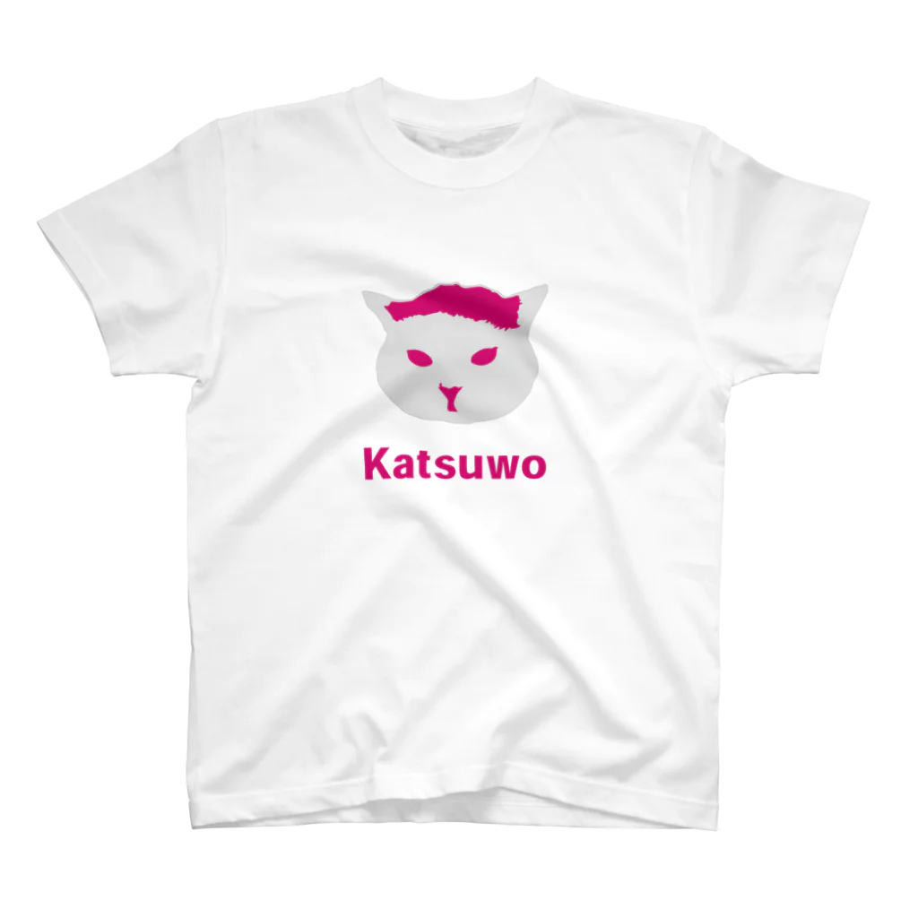 katsuwo_dzuranekoのカツヲピンク スタンダードTシャツ