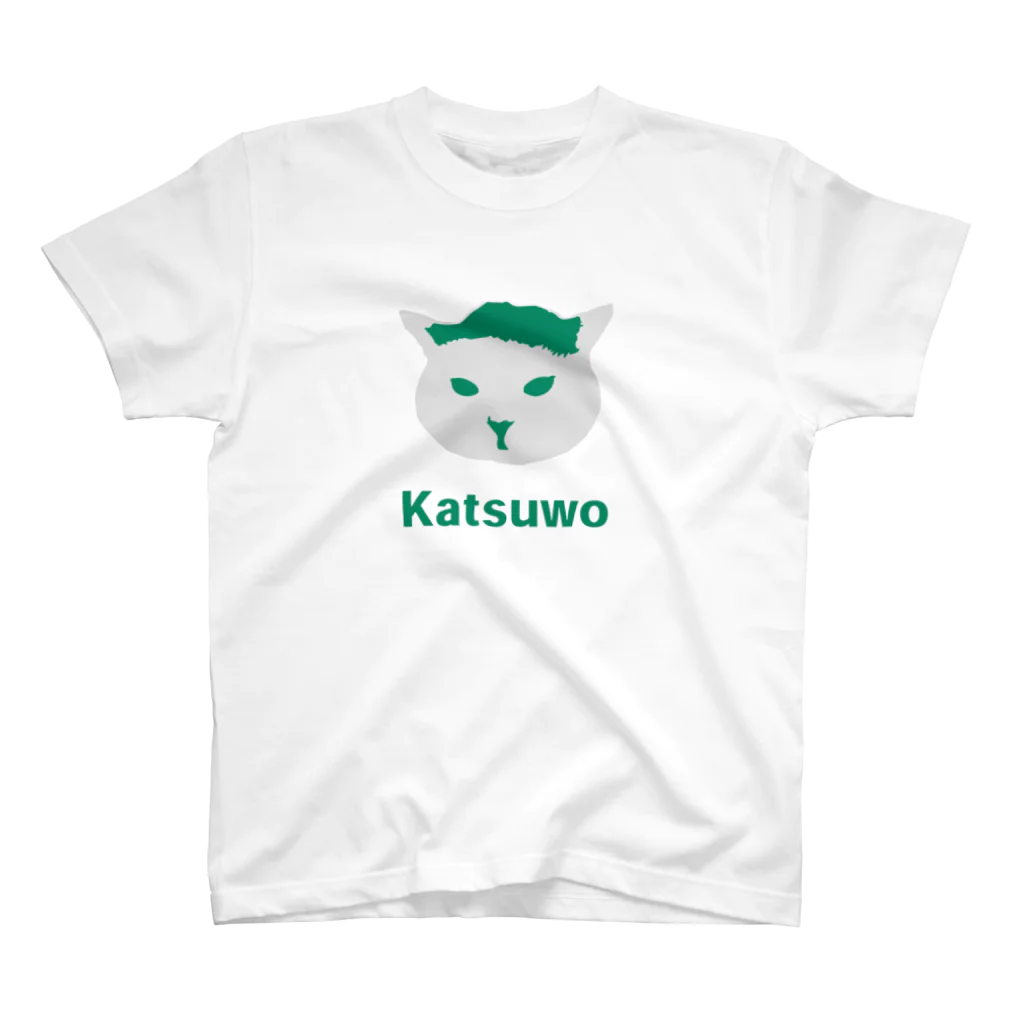 katsuwo_dzuranekoのカツヲグリーン スタンダードTシャツ