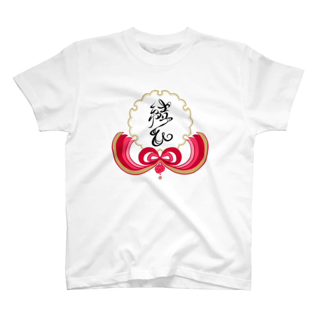 桜さつき と 神楽鈴の~ 結ひ ~ Regular Fit T-Shirt