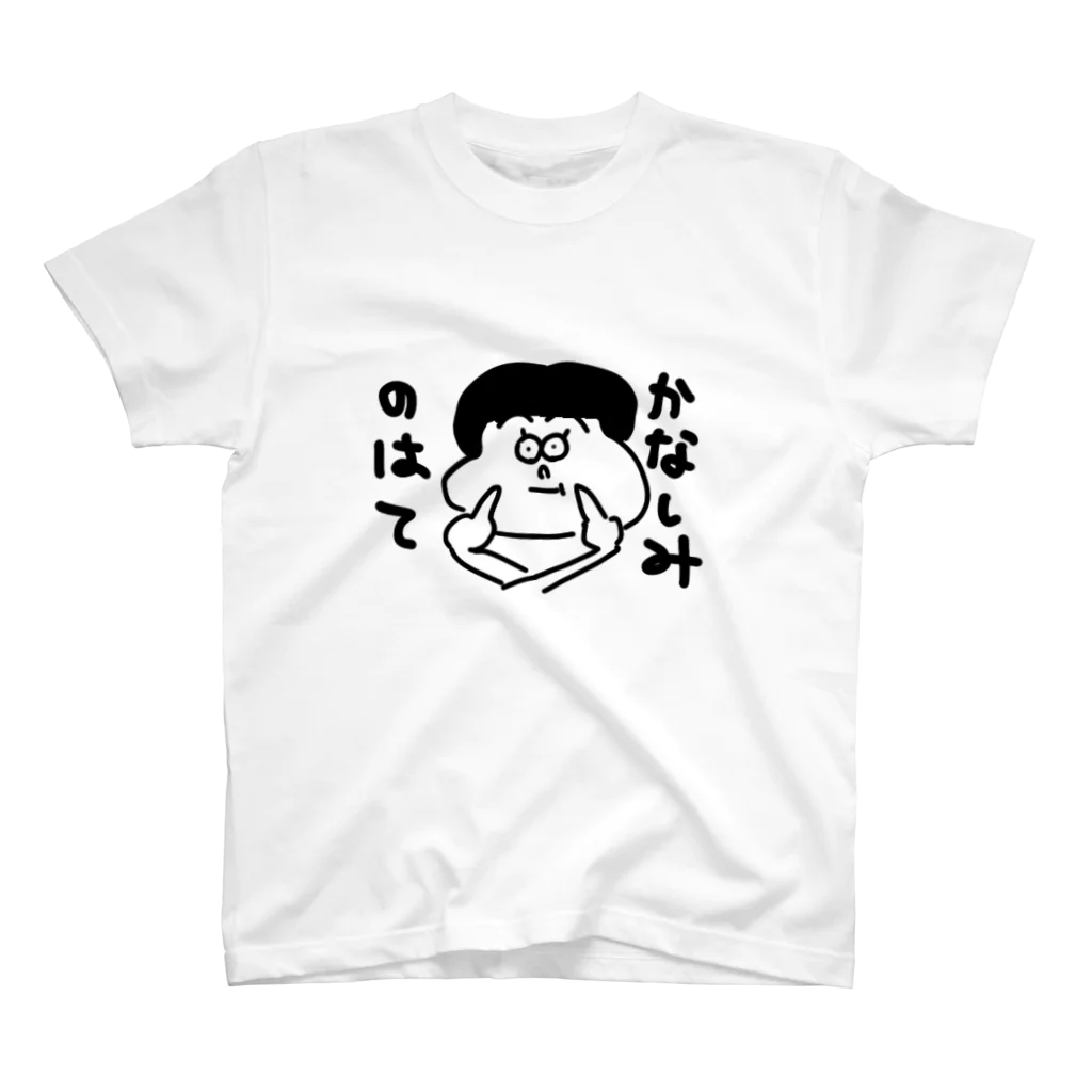 385desuのokappa boy スタンダードTシャツ