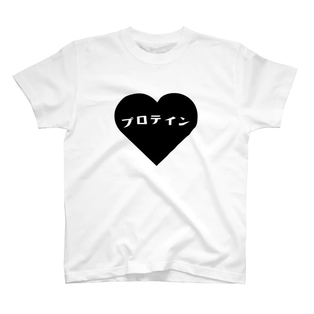 ミナトのしょっぷ@筋肉のLOVE プロテイン Regular Fit T-Shirt