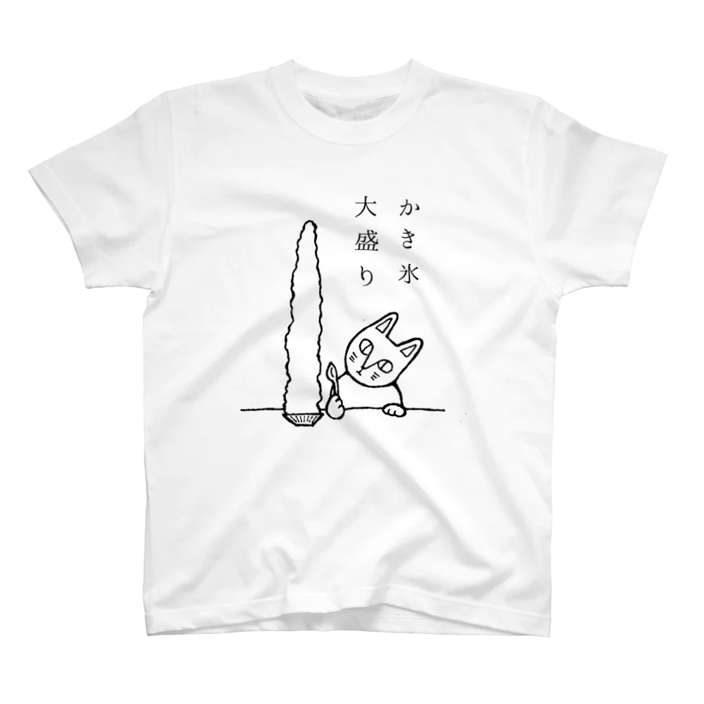 mikepunchのかき氷大盛り スタンダードTシャツ