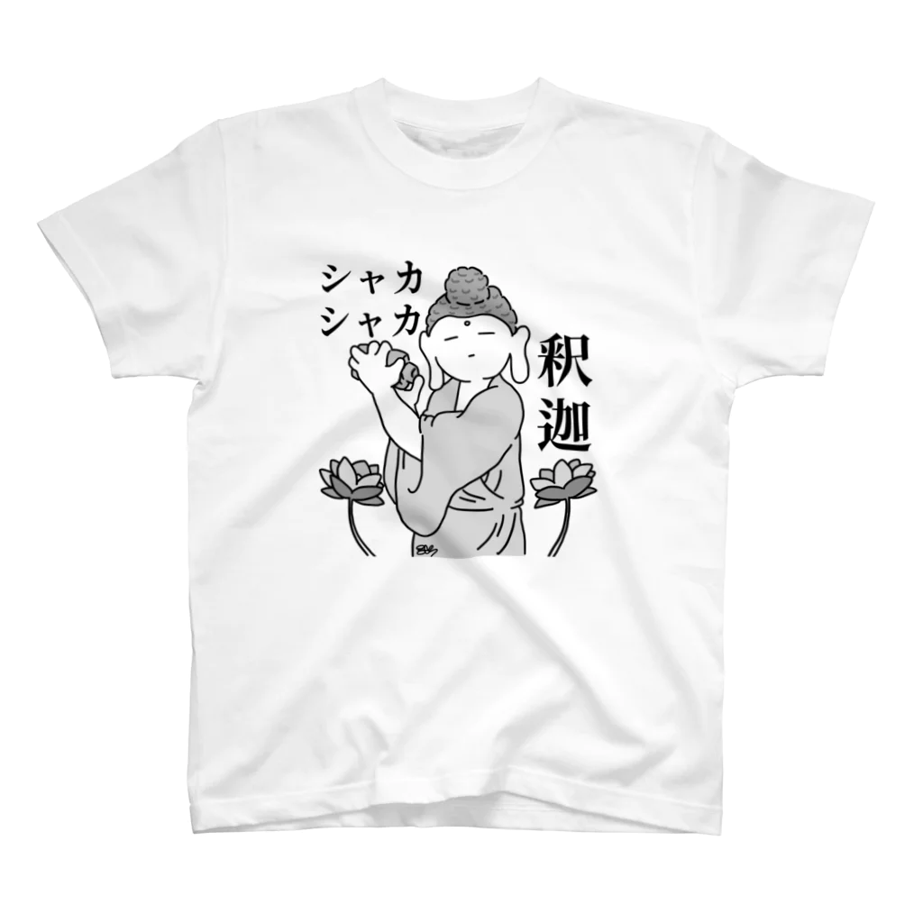 はちよんごのシャカシャカ釈迦 Regular Fit T-Shirt