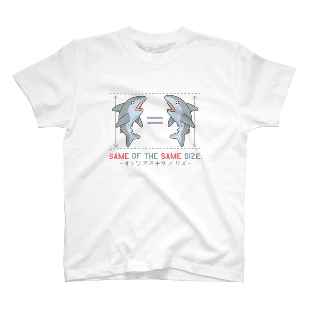 倉戸みとのSAME of the SAME size. -オナジ オオキサ ノ サメ- Regular Fit T-Shirt